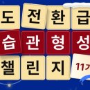 크리에이티브비전 | 콜로소 환급 챌린지 11기 중간 미션 2회차, 콜로소 크리에이티브 디렉터 이희복 강의 후기