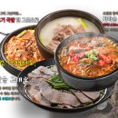명품육수&컨설팅