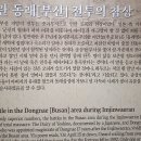 수안 지하철역(4호선) 이미지