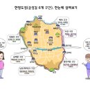 한양체육관 이미지