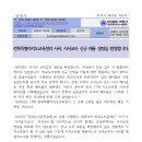 [성명]전북특별자치도교육청의 사서, 사서교사 신규 채용 결정을 환영합니다 이미지