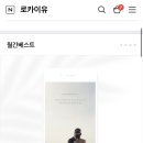 천호건강원 - 의정부시 태평로138번길 4 | 천호건강원