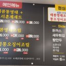 강풍코다리진해 이미지