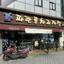 코오롱스포츠김해