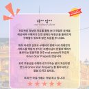 스타프로퍼티