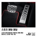 TJ모터스