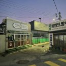 신동2리경로당 이미지