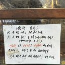 전일숙성고기 이미지