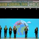 부산그린푸드 이미지