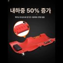 보강자동차정비 | 차랑 하제 정비 크리퍼 장시간 작업도 편안한 비밀