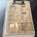 엠다이닝랩 네이버블로그
