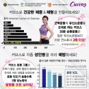 커브스 교하 클럽 이미지