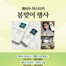 마스터상사 이미지