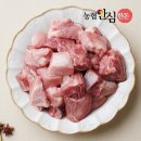 한돈 - 동구 범일로102번길 9 | 한돈