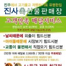대림축산물
