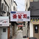 임금님한돈마을 | 전주시청점심 맛집 압도적인 비주얼과 깊은 맛, 꽃살희 한우문어보양전골로 완벽한 몸보신 후기!