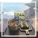 제주김만복애월점 이미지