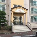 아름다운나날아파트 네이버블로그