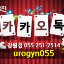 유로진남성의원 - 남동구 인주대로 645 | 유로진남성의원