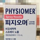 해수약국 이미지