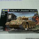 PzKpfw. V 'Panther' Ausf. D #3095 [1/35 REVELL MADE IN UKraine] PT1 이미지