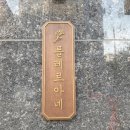 플레르아네