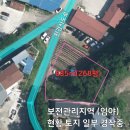 포천좋은터공인중개사사무소 티스토리