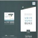 신흥광고인쇄