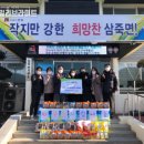 삼죽어린이집 이미지