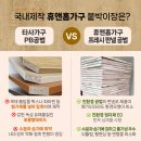 가구거리L | 오산 세교 우미린 센트럴시티 입주박람회 l 베니시모 휴앤홈 가구 특가