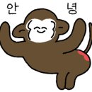 여수냉삼 이미지