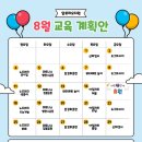 알로하 강아지유치원 호텔 이미지