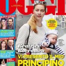 베아트리스 A 이미지