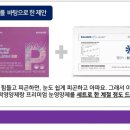 다리걸 중앙약국 네이버블로그