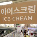 또아이스크림 이미지