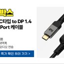 골드박스