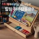 그림나래미술학원