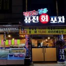 공설시장2길 이미지