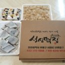 성심떡집 - 강서구 양천로57길 36 | 성심떡집