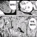 오늘의 헬스 이미지