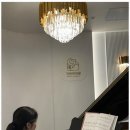 즐거운피아노 음악학원 이미지