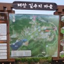 충남 태안-서산 천리포수목원-안면도 꽃지해변 할미 할아비바위-간월암 여행 2. 이미지