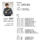 엠제이음악학원