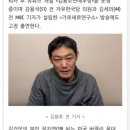 이병헌과 김건모 부인 동거 주장 이미지