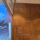 심야식탁 - 남양주시 | 중산동 스구식탁 이용 후기