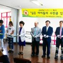 목포서해초등학교 이미지