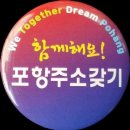 효국수봉사회