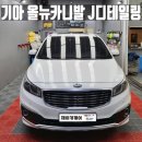 디테일링J 이미지