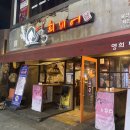 영희비어 이미지