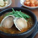 전라도추어탕 네이버블로그